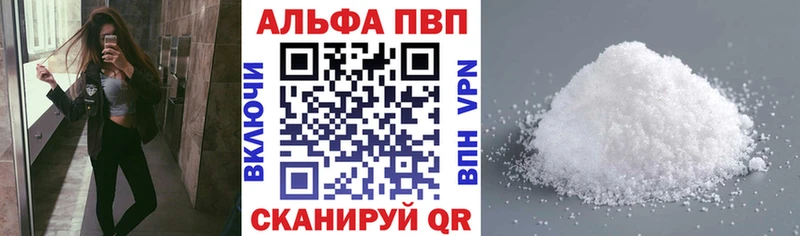 магазин продажи   Чегем  А ПВП Crystall 