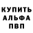 МЕТАДОН кристалл TDM Team