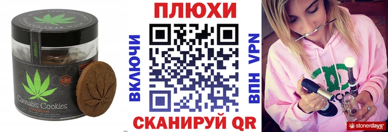 Еда ТГК конопля Чегем