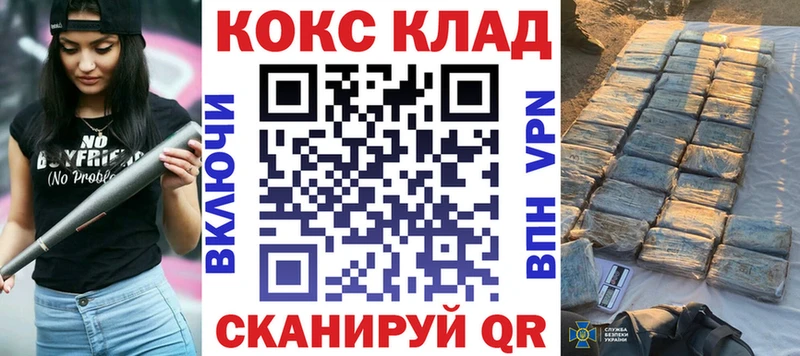 Cocaine Перу  Чегем 