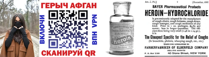 ГЕРОИН белый  MEGA вход  Чегем 