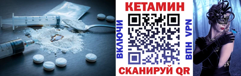 даркнет сайт  Чегем  Кетамин ketamine 
