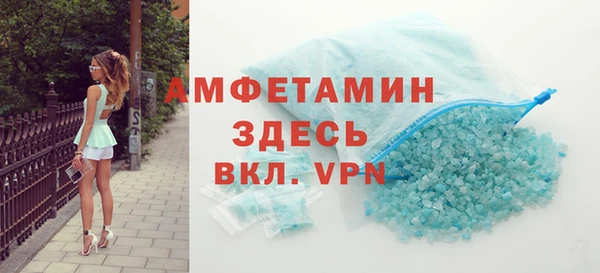 МДМА Тутаев