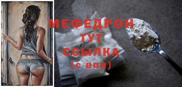 МДМА Тутаев