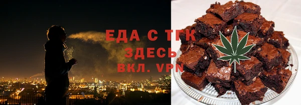 МДМА Тутаев