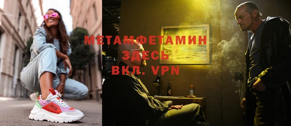 ПСИЛОЦИБИНОВЫЕ ГРИБЫ Туринск