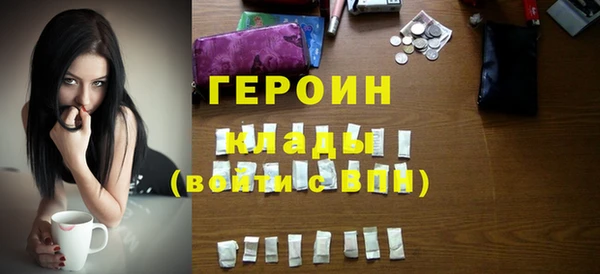 MESCALINE Верхний Тагил