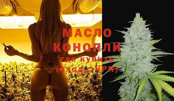 соль курить ск Котовск