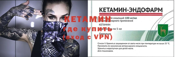 бутират Тында