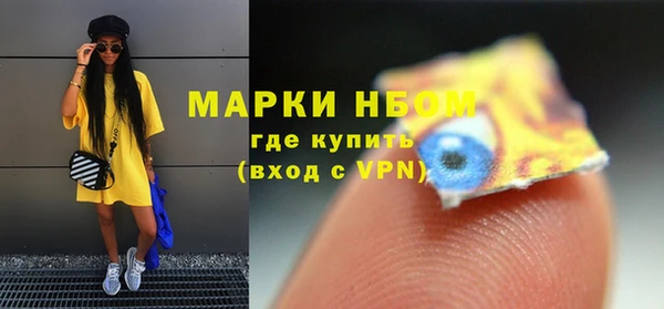 МДМА Тутаев