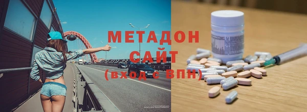 бутират Тында