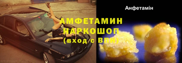 первитин Кохма