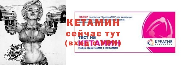 бутират Тында
