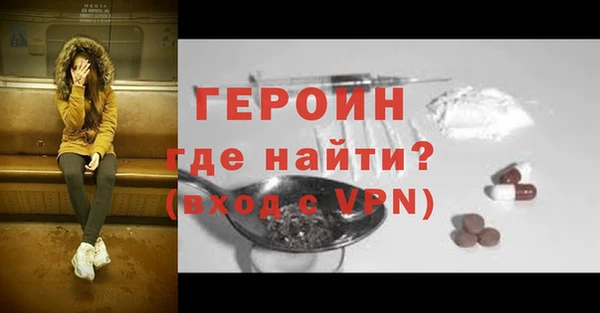 МДМА Тутаев