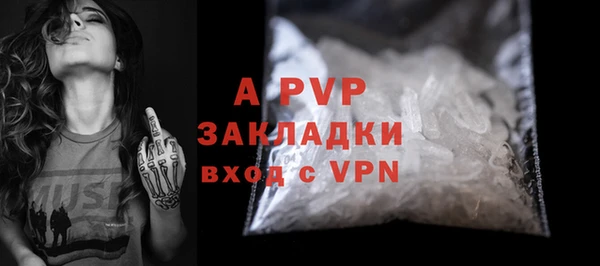 первитин Красавино