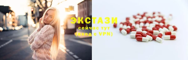 ПСИЛОЦИБИНОВЫЕ ГРИБЫ Туринск