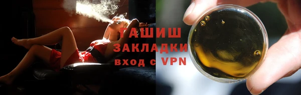 мяу мяу кристалл Верхнеуральск