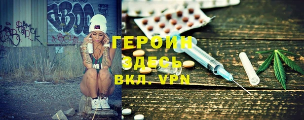 бутират Тында