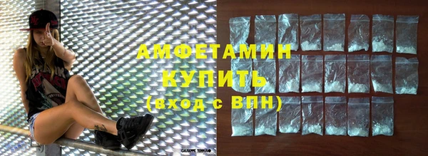 МДМА Тутаев