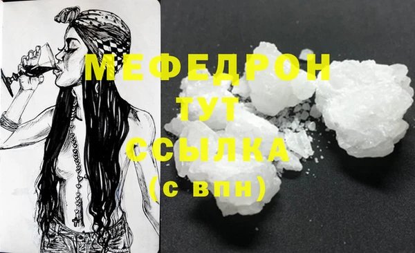 бутират Тында