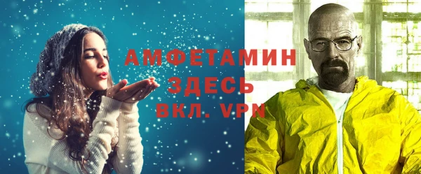 МДМА Тутаев