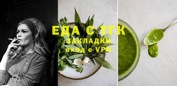 МДМА Тутаев