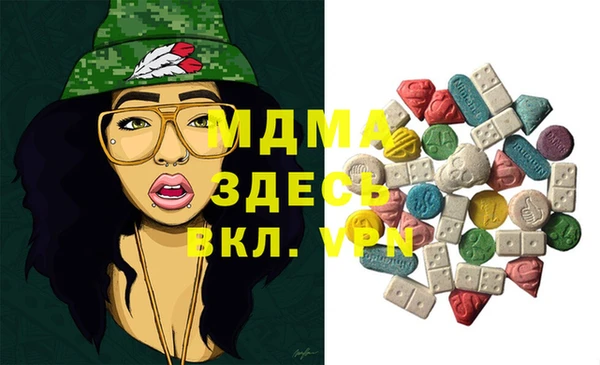 меф Верея
