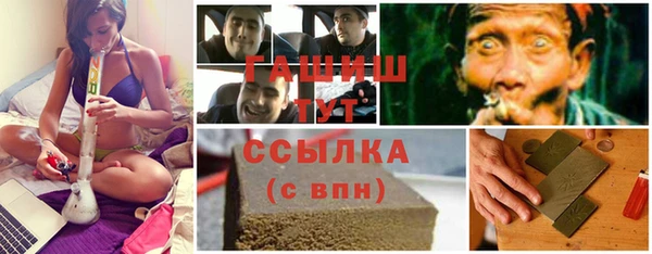ПСИЛОЦИБИНОВЫЕ ГРИБЫ Туринск
