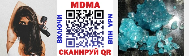 МДМА crystal  магазин продажи   Чегем 