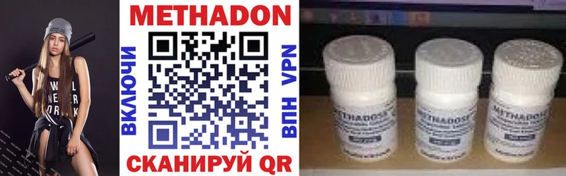 наркотики  Чегем  shop формула  Метадон мёд  MEGA маркетплейс 
