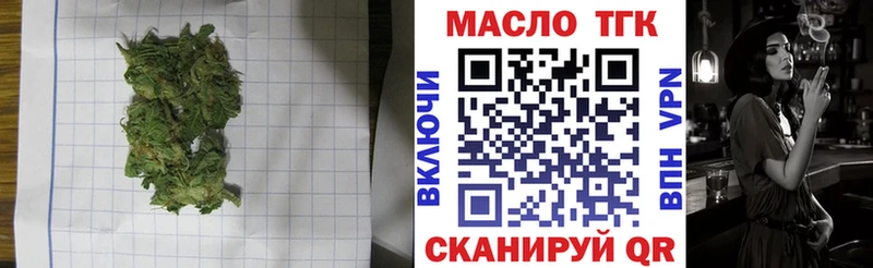 дарнет шоп  Чегем  Дистиллят ТГК Wax 